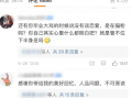 51cg今日热门大瓜莫里秀搞笑,莫里秀搞笑演绎，笑料连连引网友热议