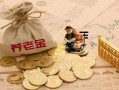 社会热点插画 51网红黑料 52每日大瓜视频,51网红黑料与52每日大瓜视频深度解析